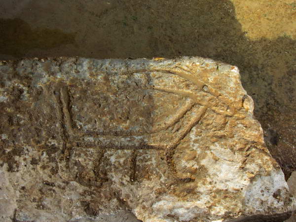 A Petroglyph
