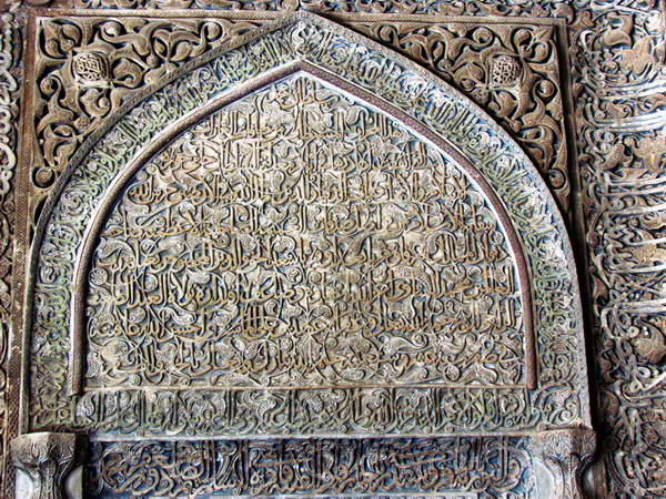 Altar of Oljaito in Jameh Mosque of Isfahan