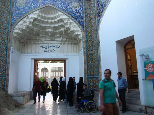 The gate of Museum of Contemporary Art of Isfahan