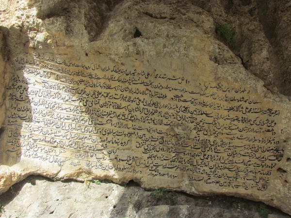 Pir-e Ghar tourist area with historical inscriptions