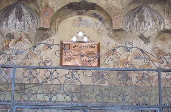 Upper the entrance of Ganjali Khan Historical Bathhouse, Kerman