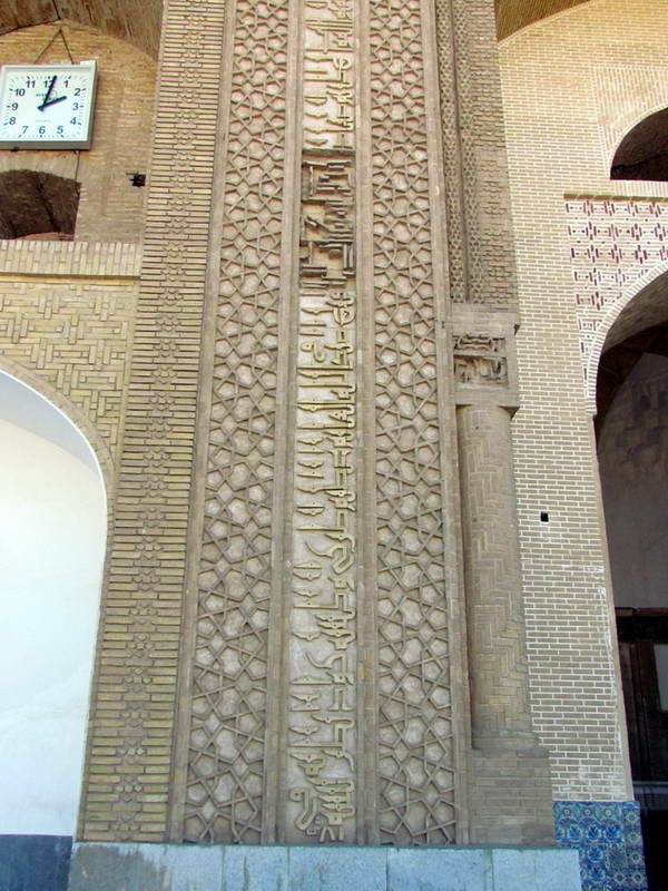 Malek Historical Mosque