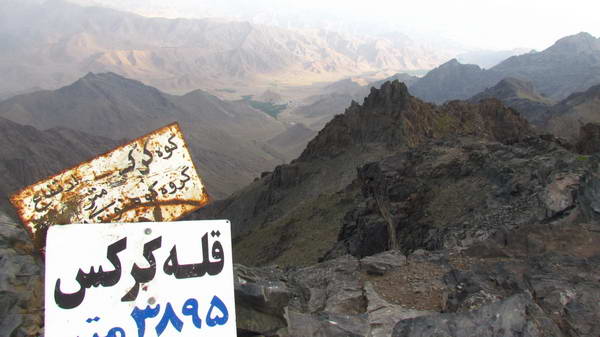 Karkas peak with altitude 3895 meters above sea level