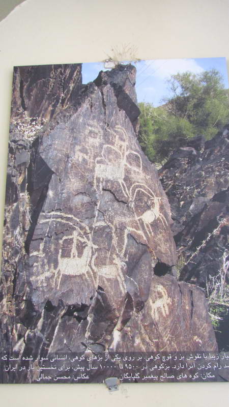 A photo of petroglyphs around Golpayegan, The historical castle of Googd