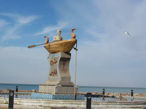 Hormuz Town