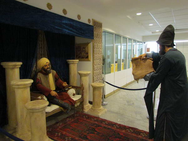 The Grate Museum of Zahedan